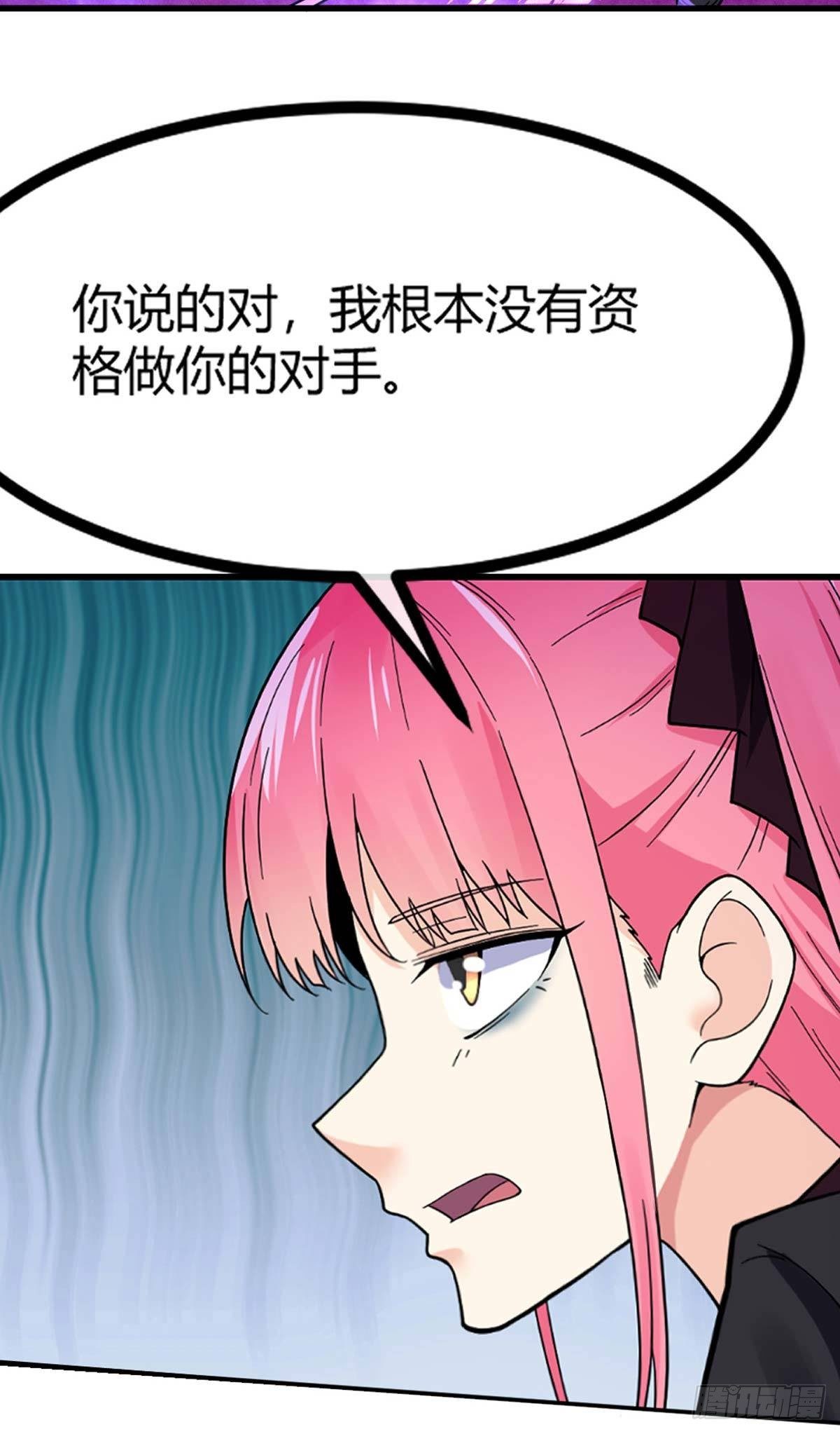第15话 欧尼酱？！24
