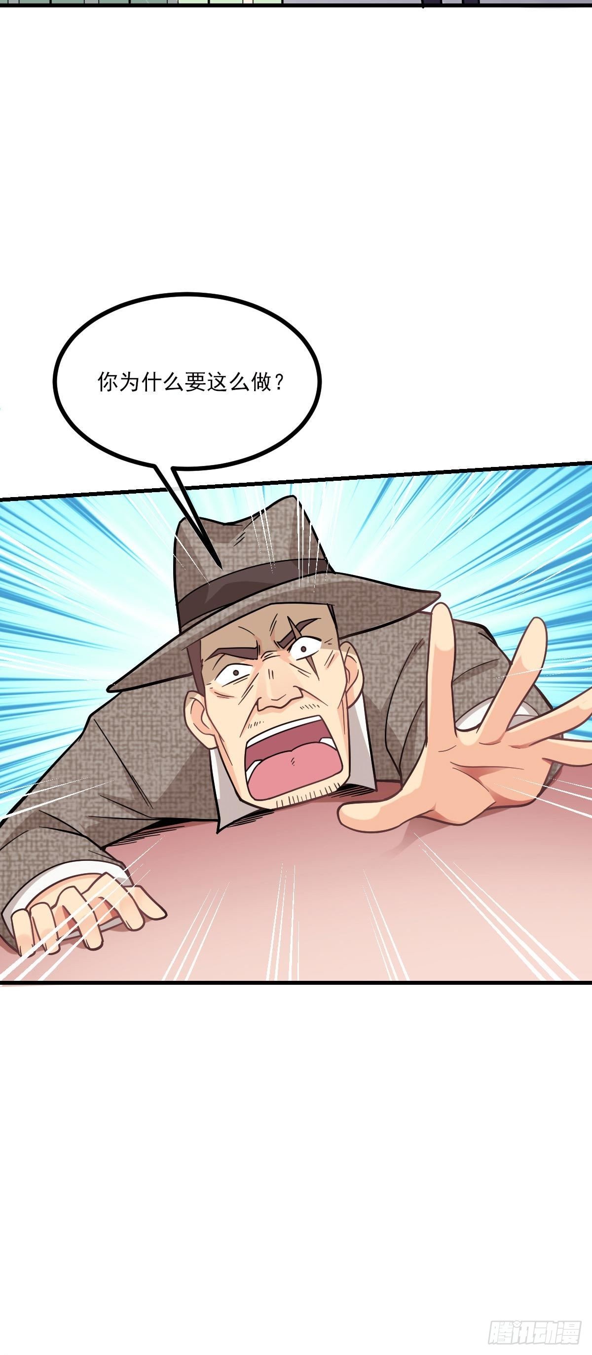 第8话 黑吃黑34