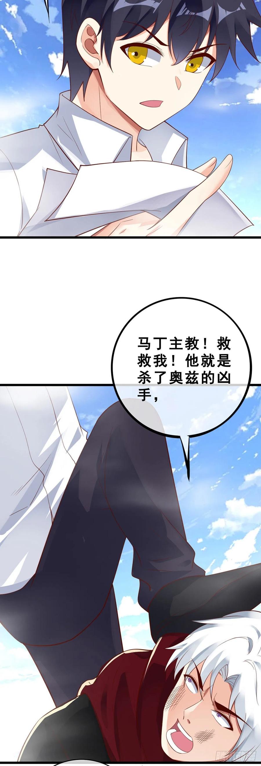 第133话 真实3