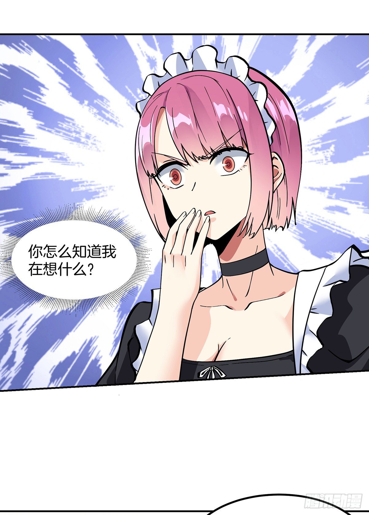 第2话 赘婿的逆袭16