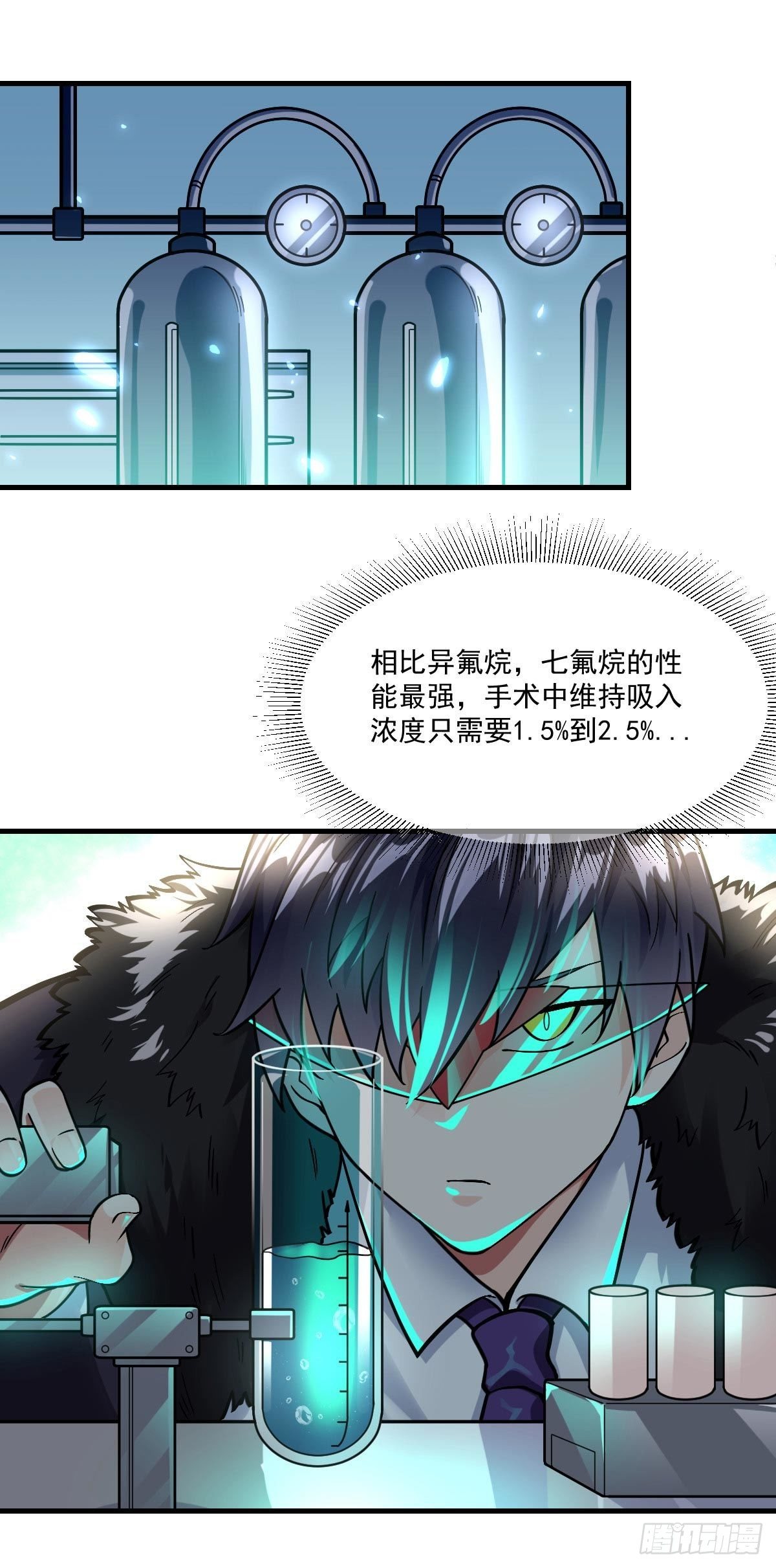 第8话 黑吃黑5