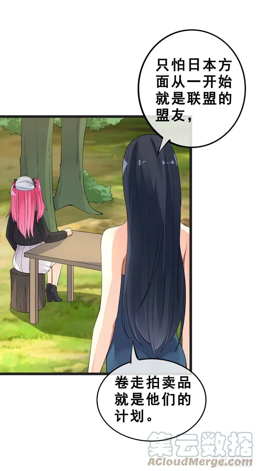第131话 一触即发16