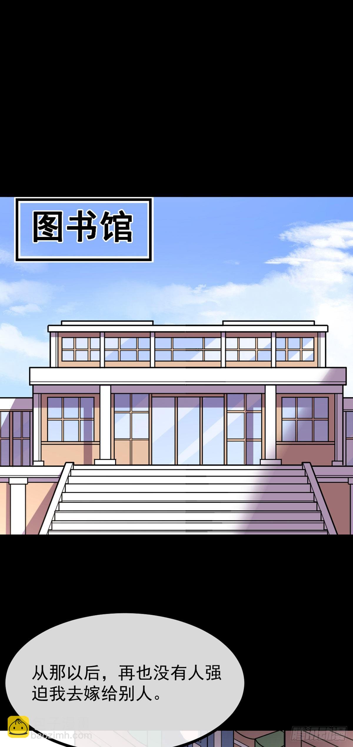 第25话 第一次的礼物22