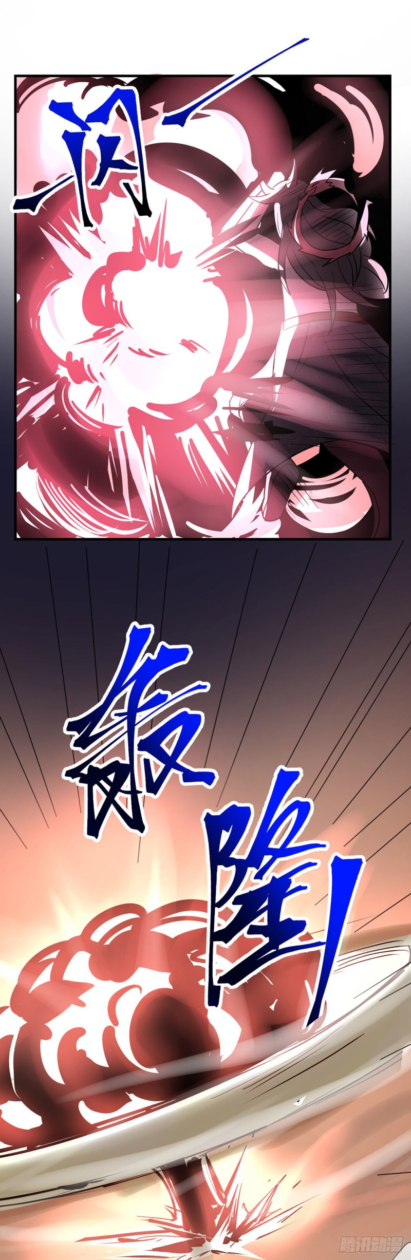 第101话 科学的力量7