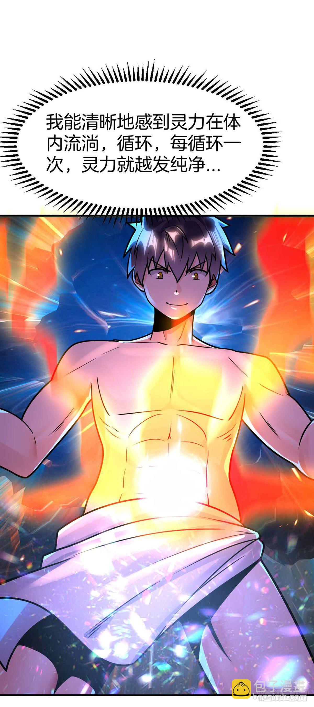 第40话 不讲武德5