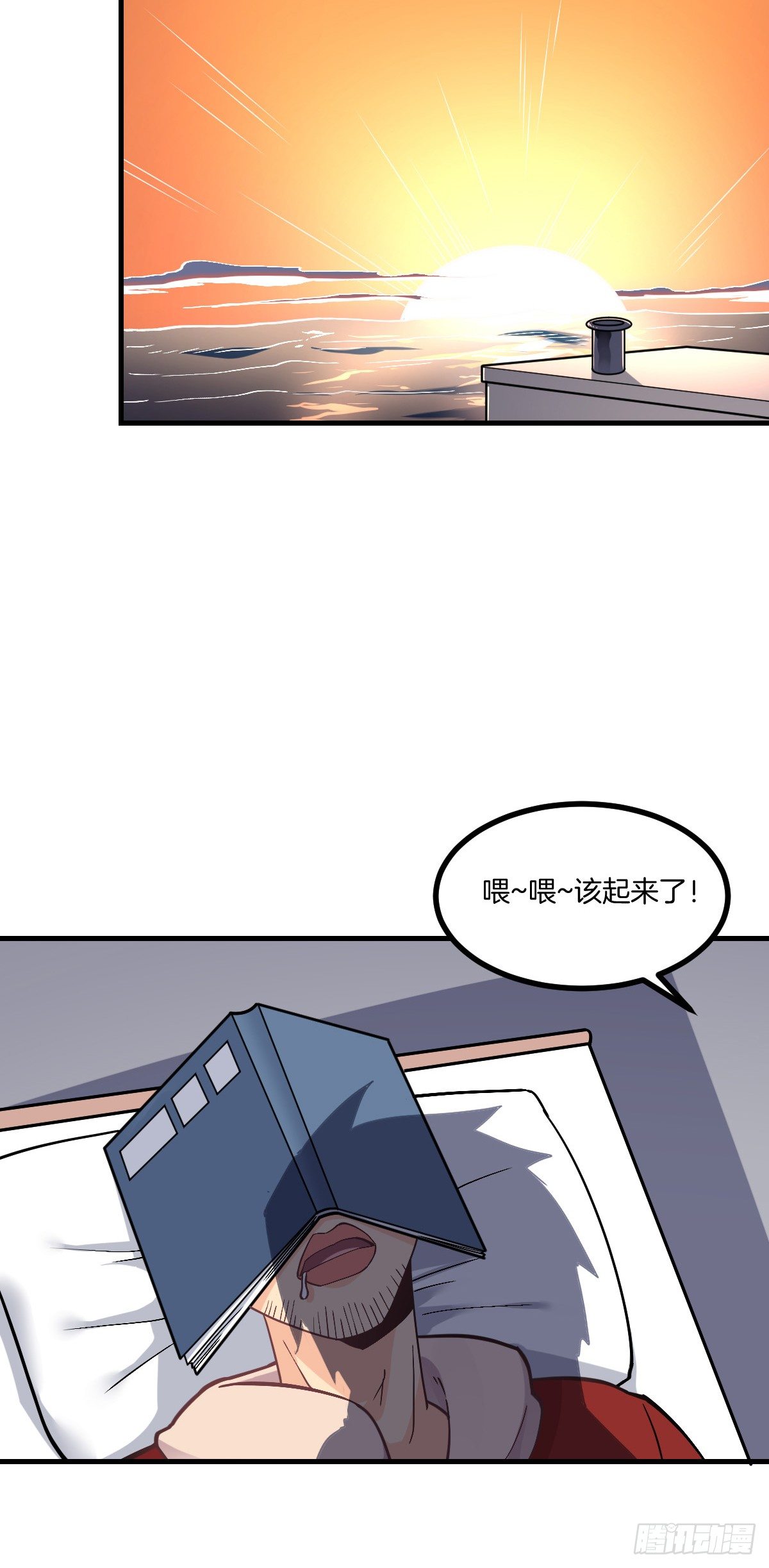 第5话 钱，不是问题25