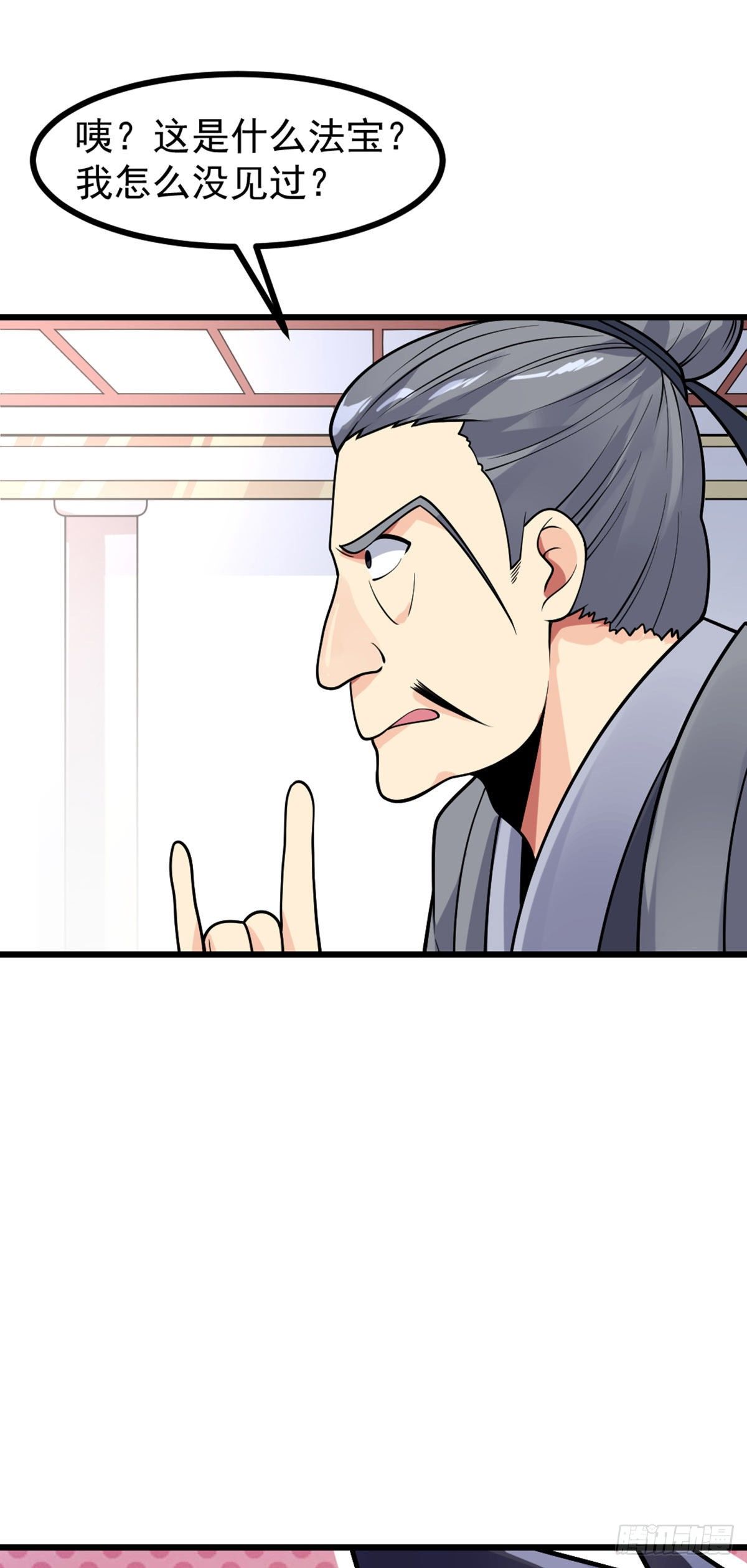 第52话 将计就计17