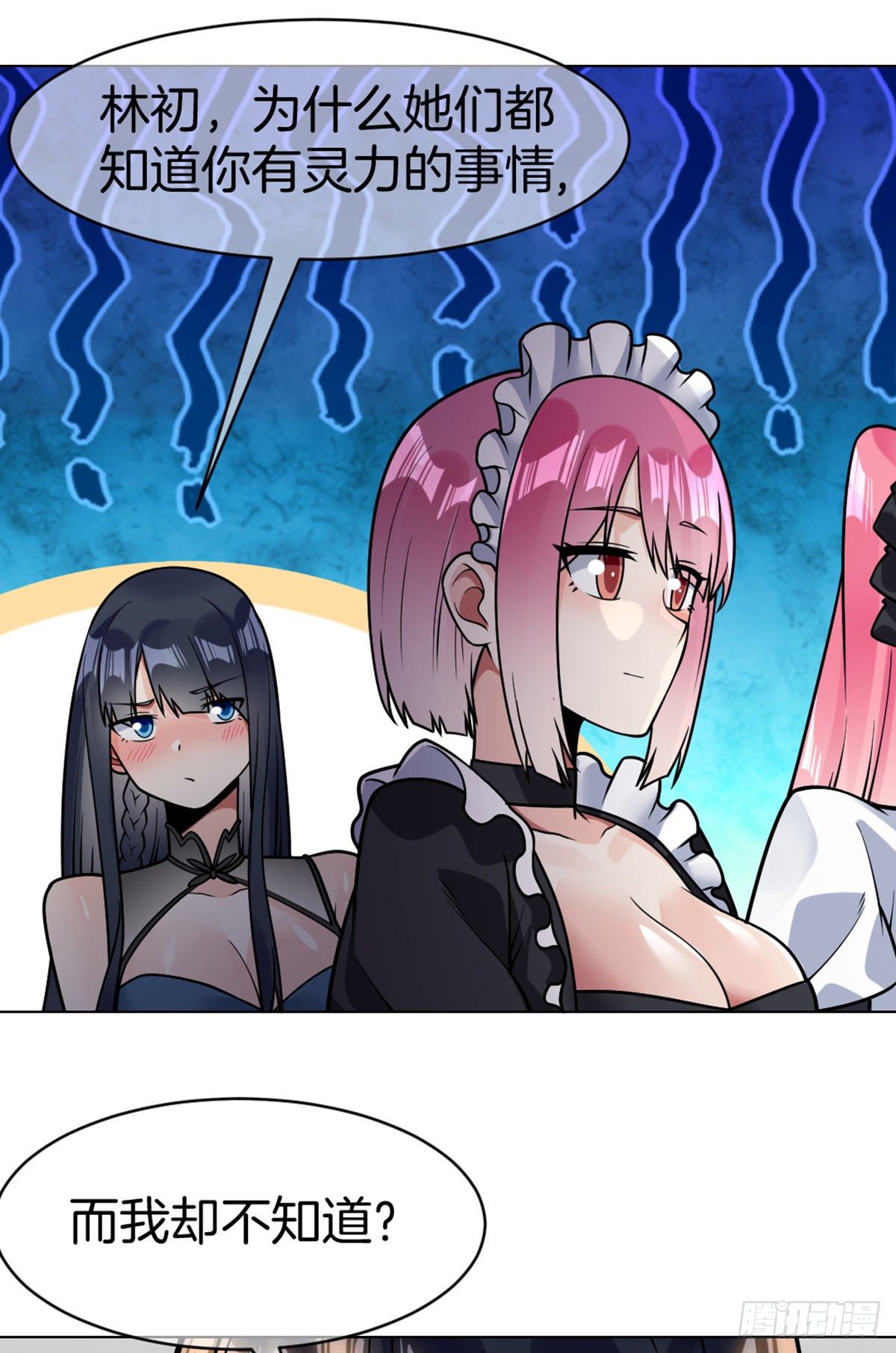 第44话 作战开始5