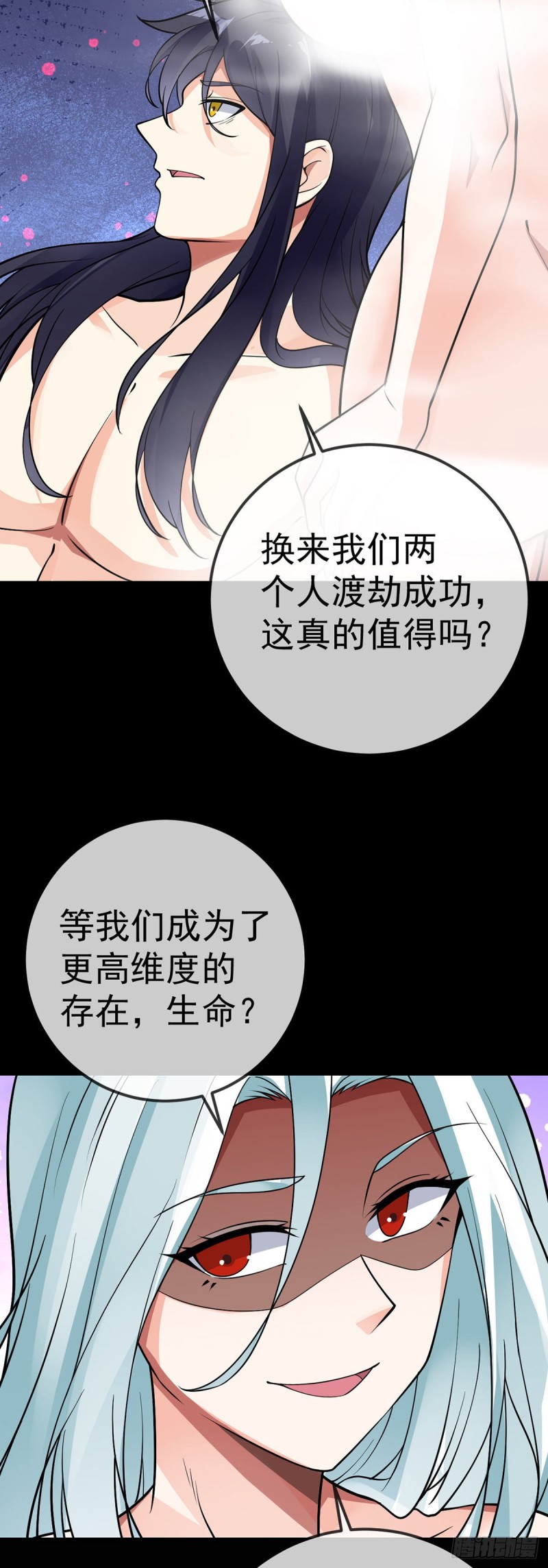 第110话 真正的目的14