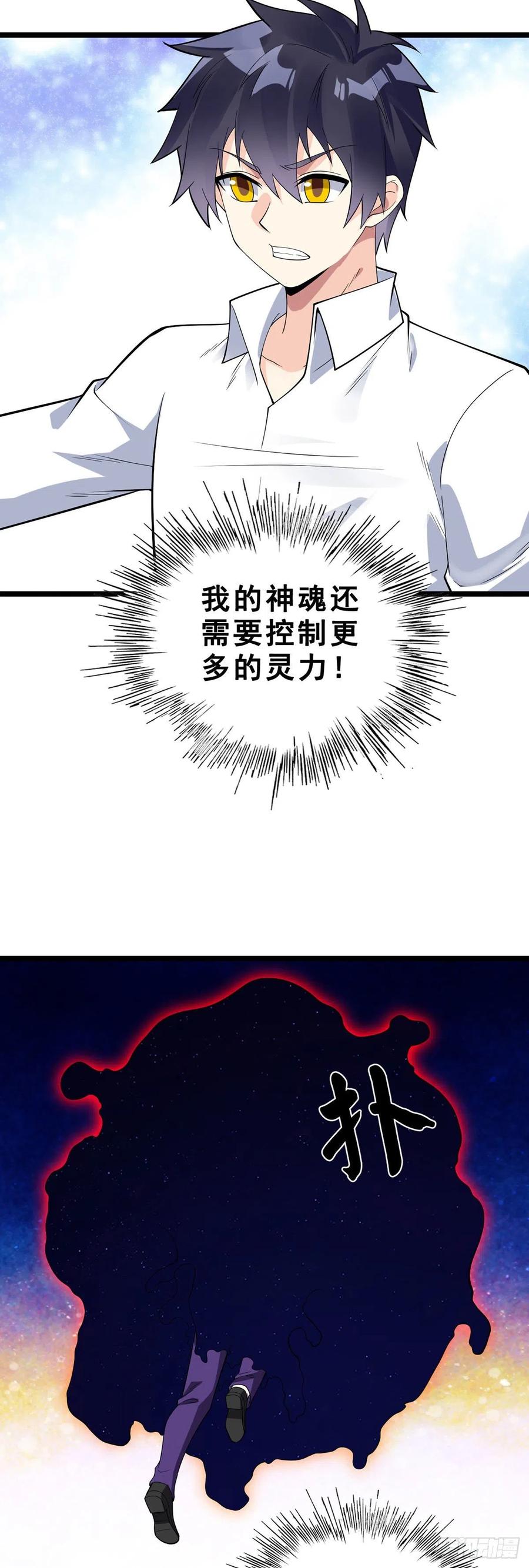 第130话 孤注一掷23