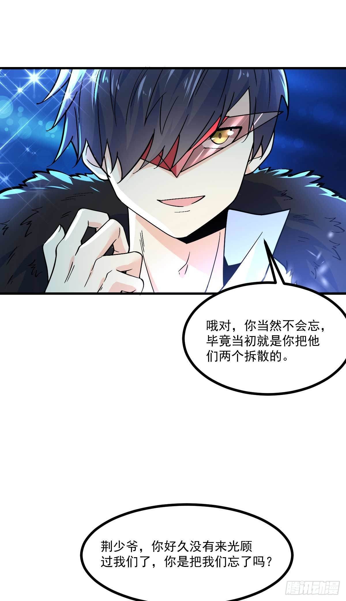 第7话 误会解除31
