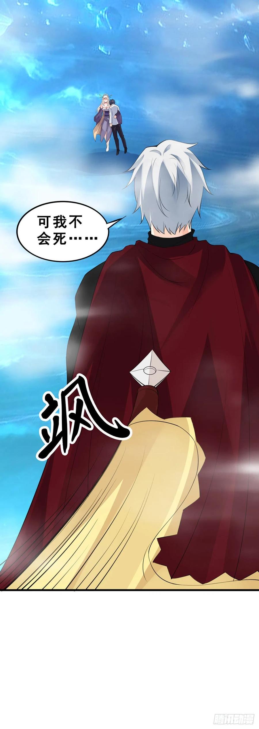 第123话 绝境逢生3