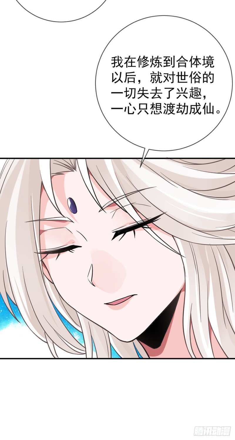 第74话 李隐6