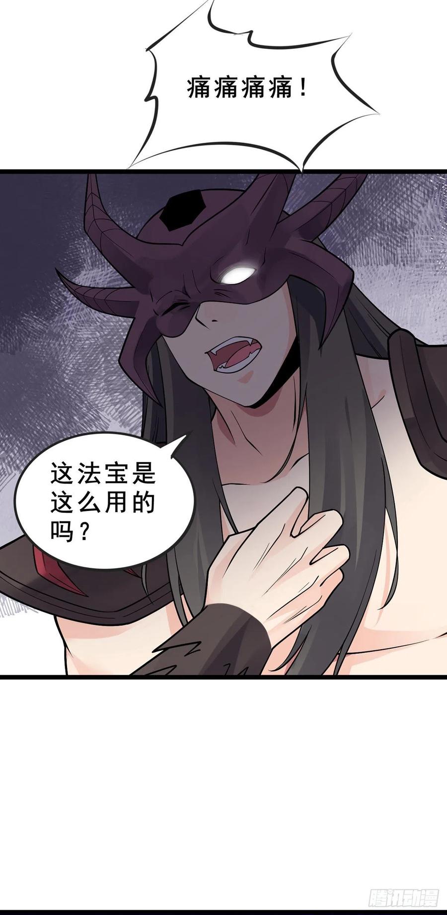 第106话 电烤乌龟9