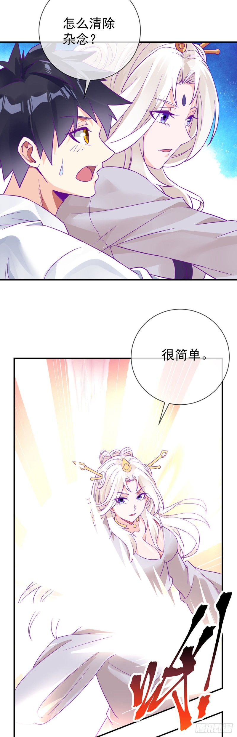 第76话 我让你放开！13