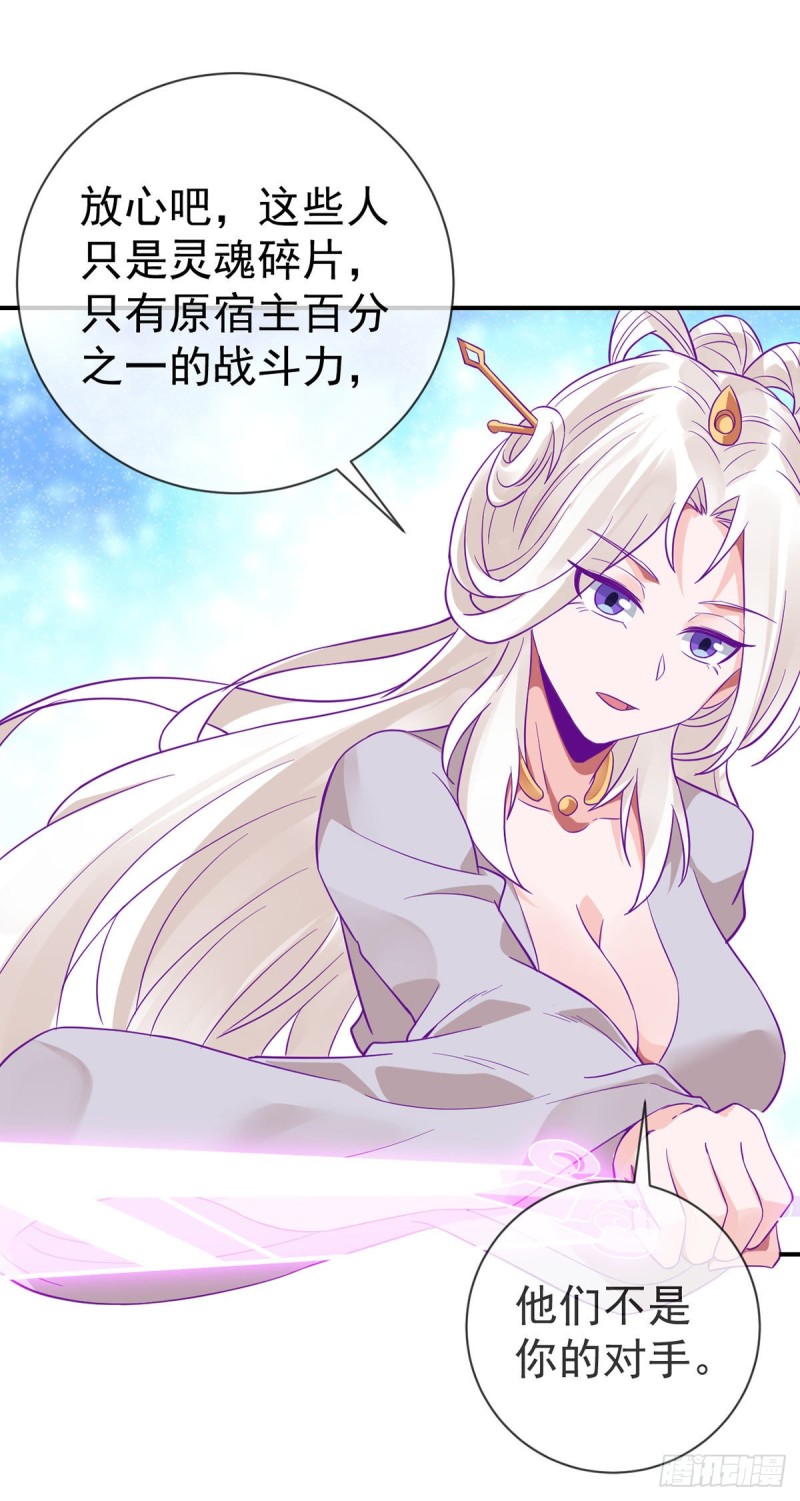第76话 我让你放开！21