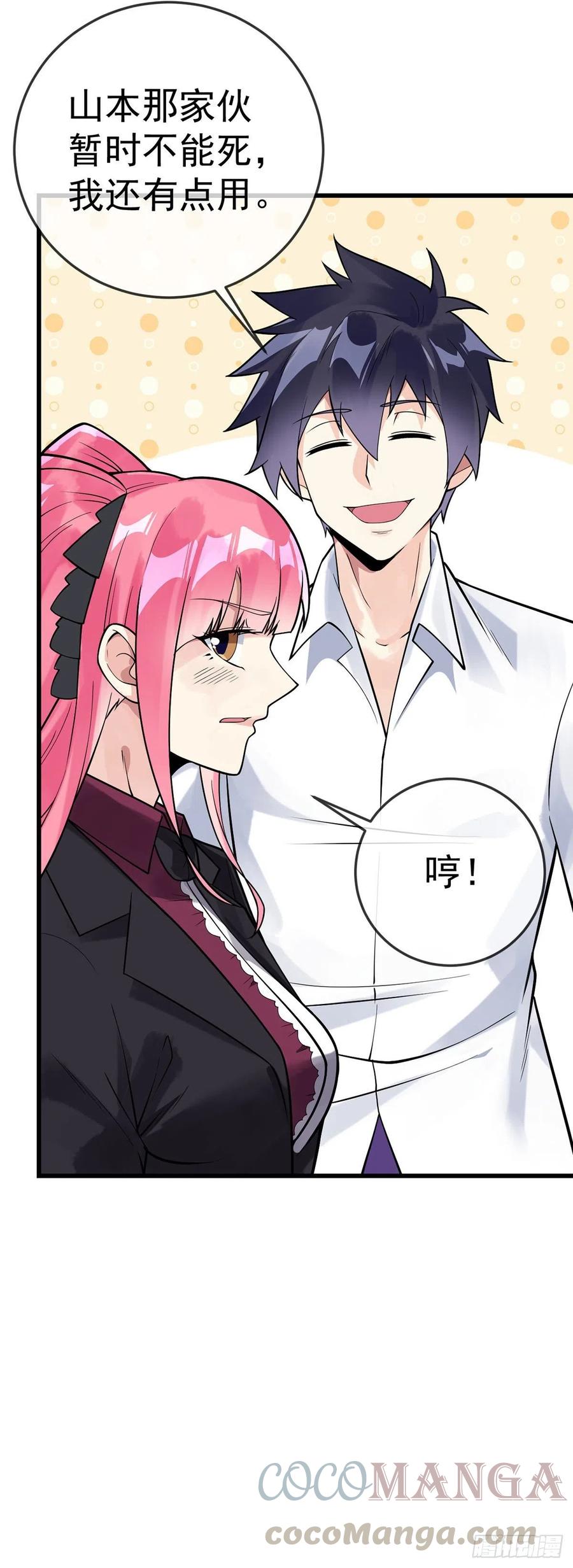 第115话 内人4