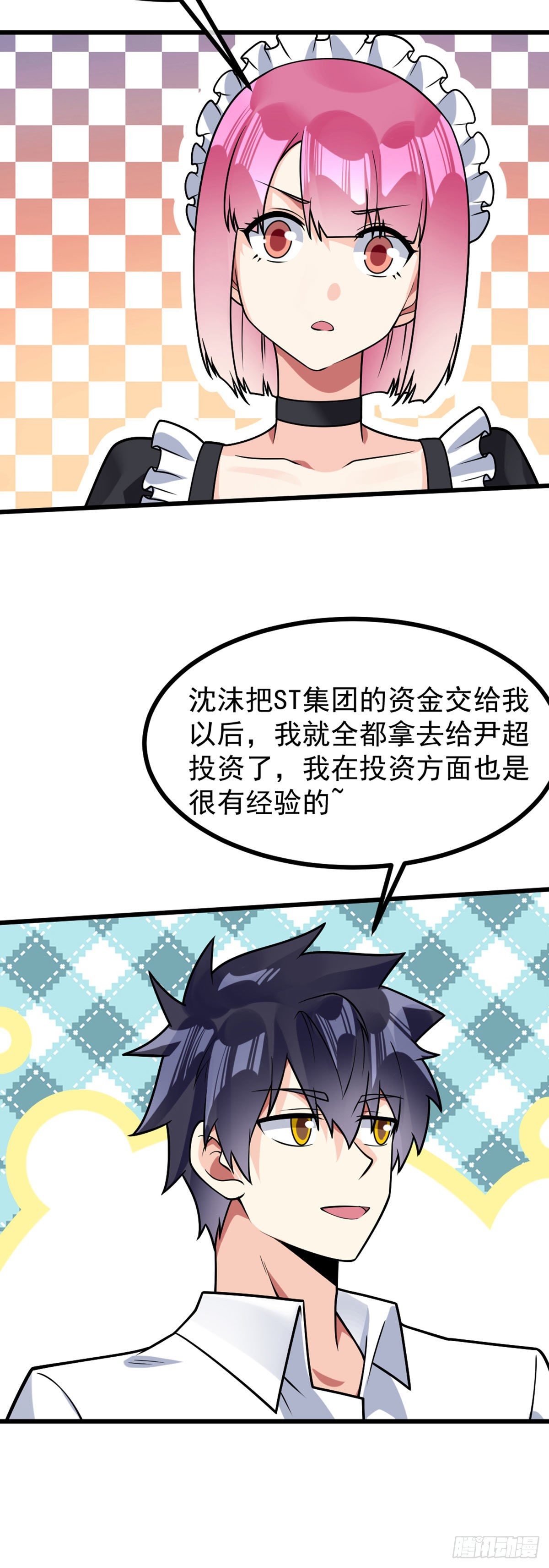 第53话 打针喽4