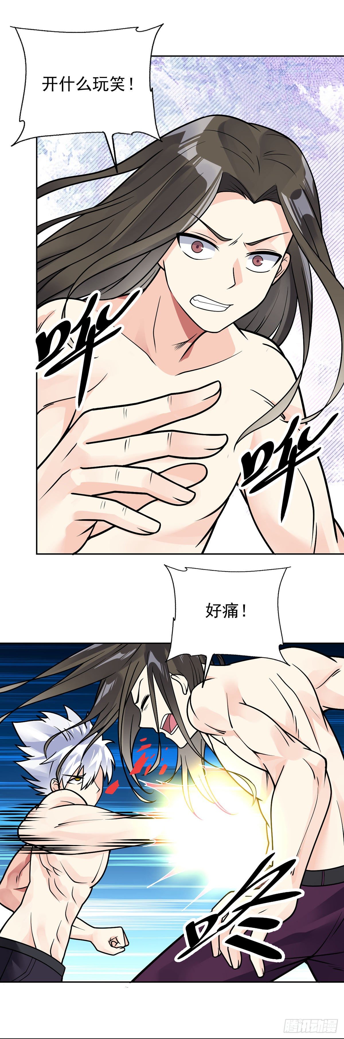 第48话 觉醒29