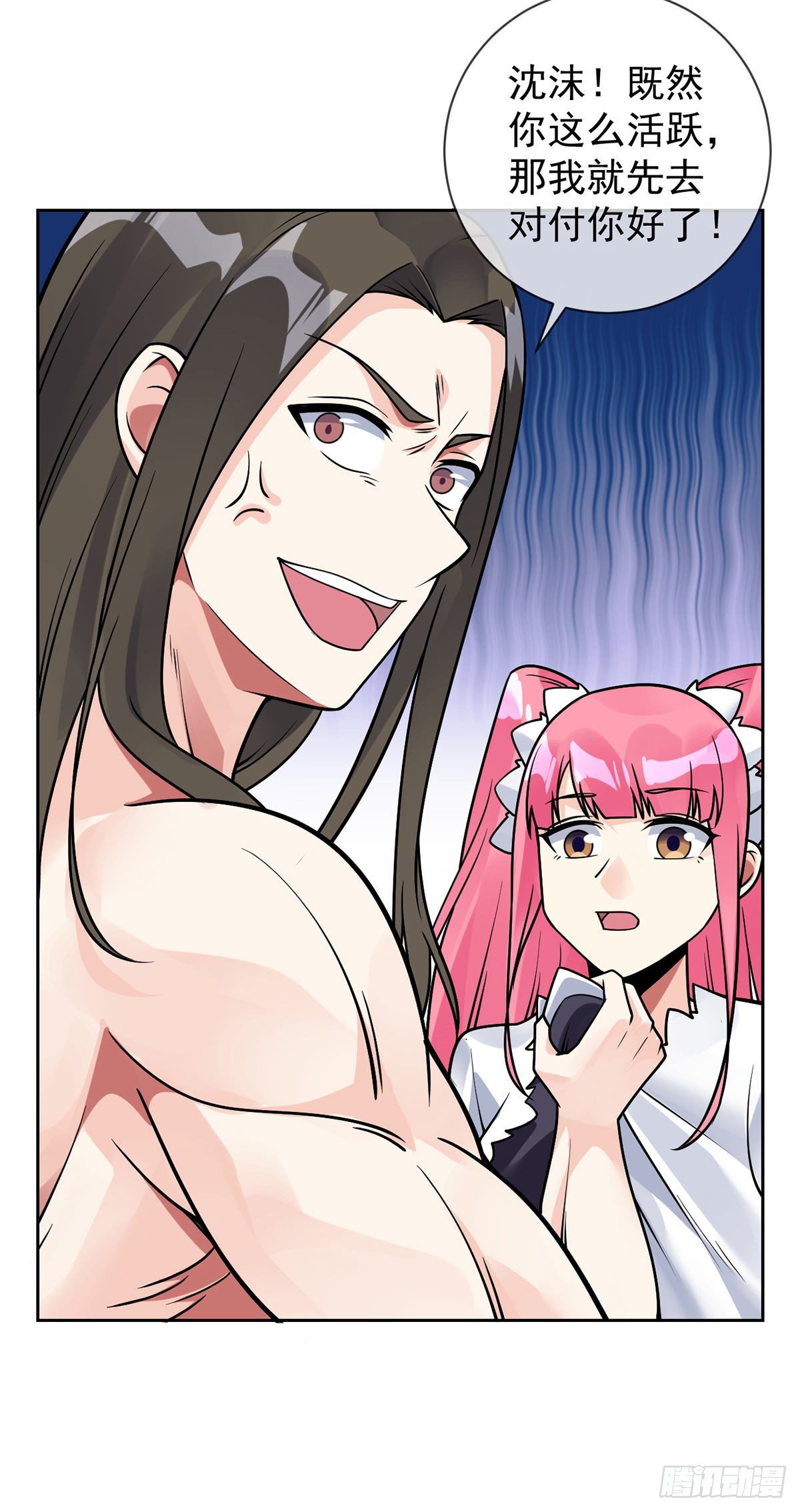 第48话 觉醒16
