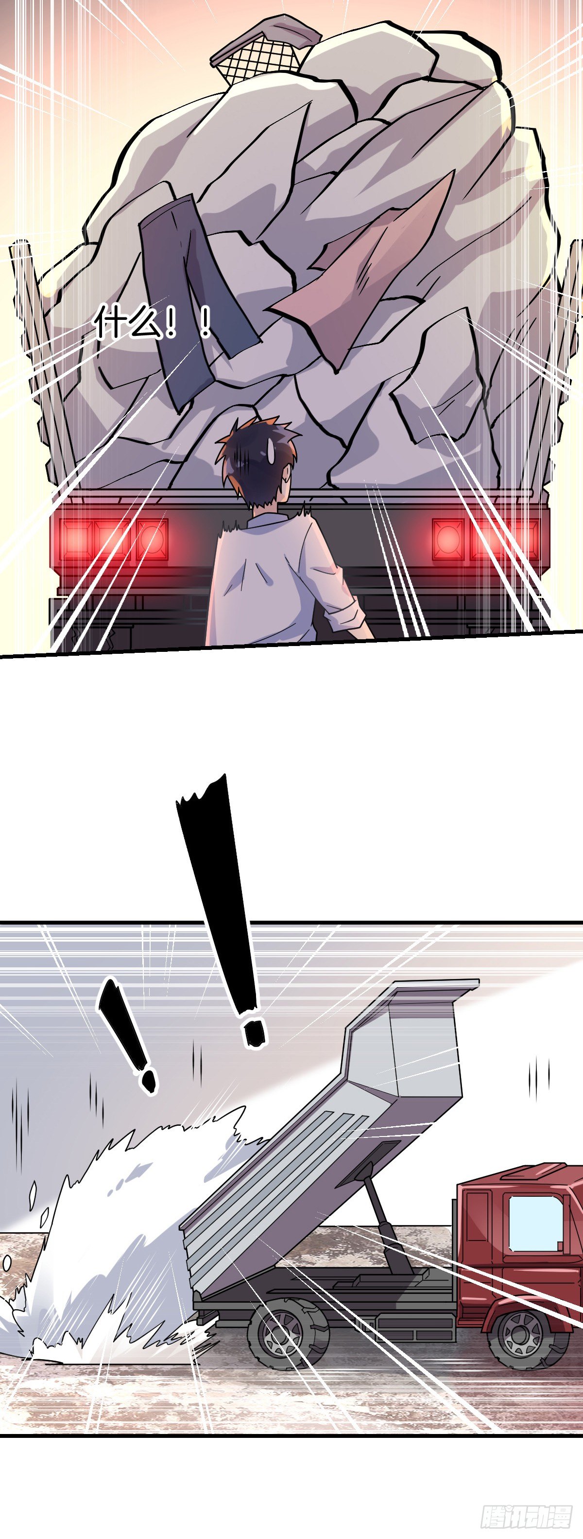 第4话 新婚之夜的秘密17