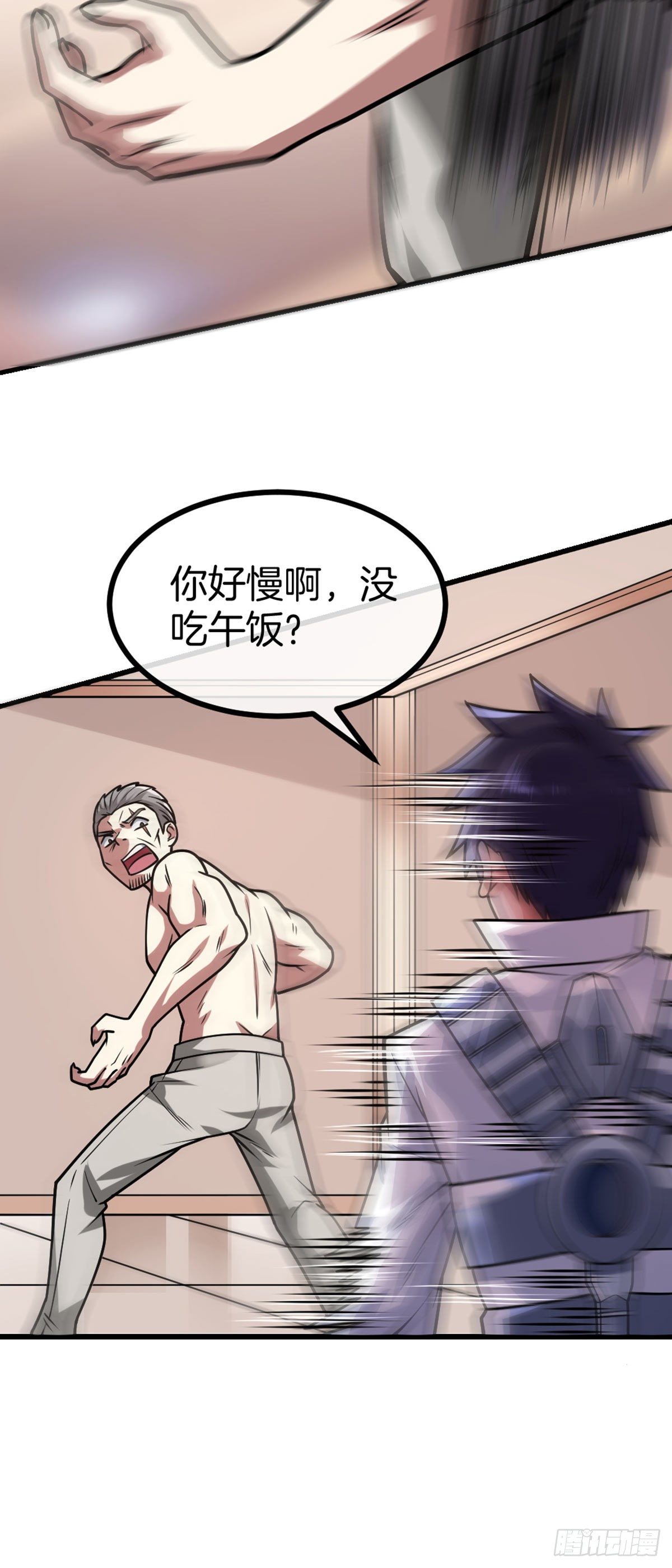 第41话 修炼成果25