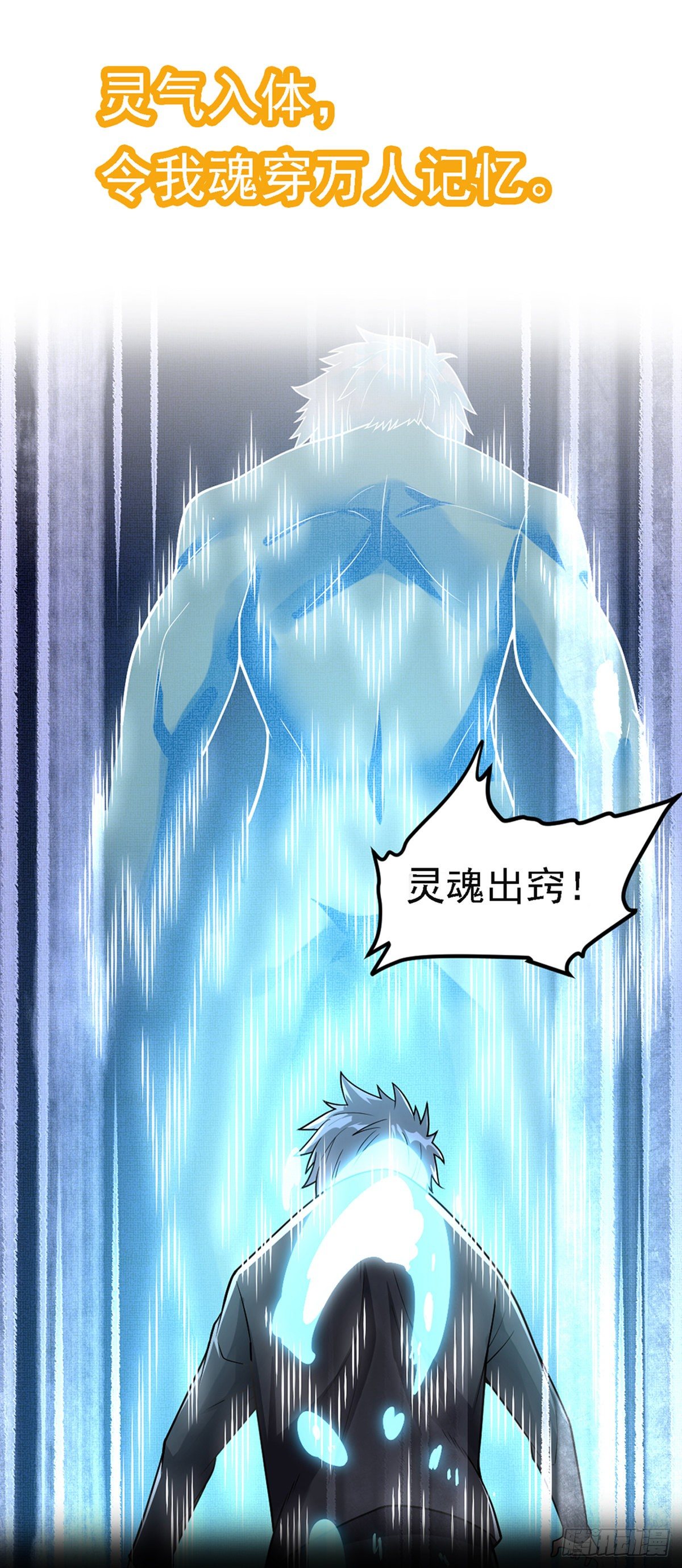 预告4