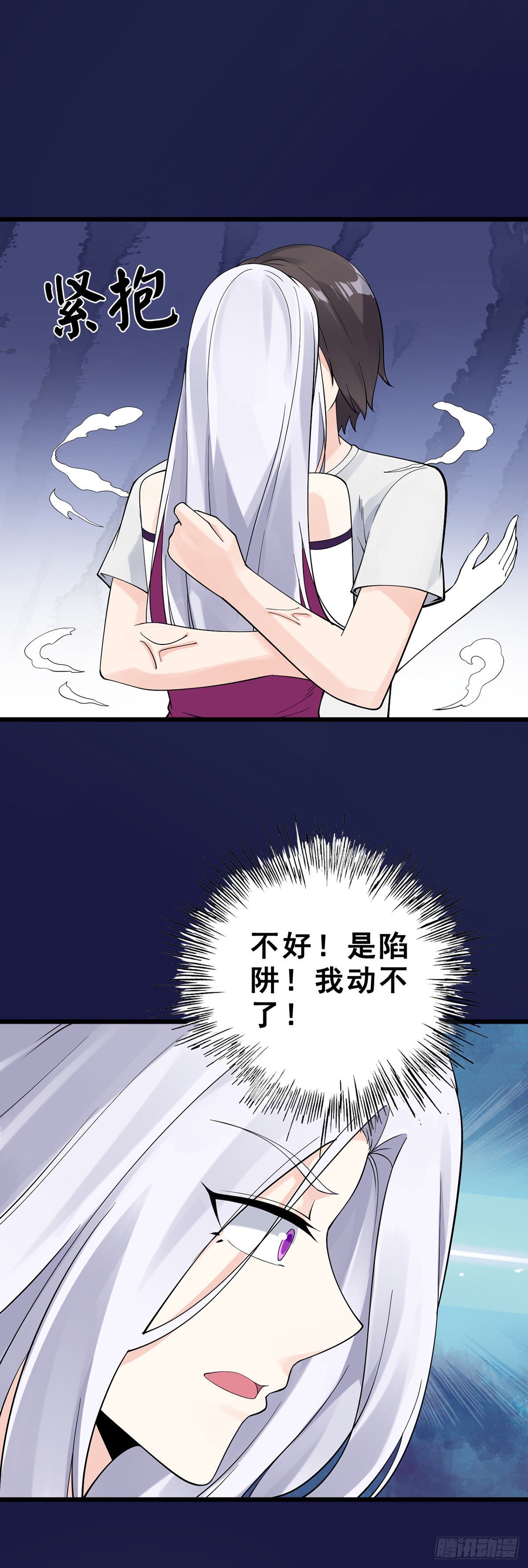 第134话 伊娃陷落31