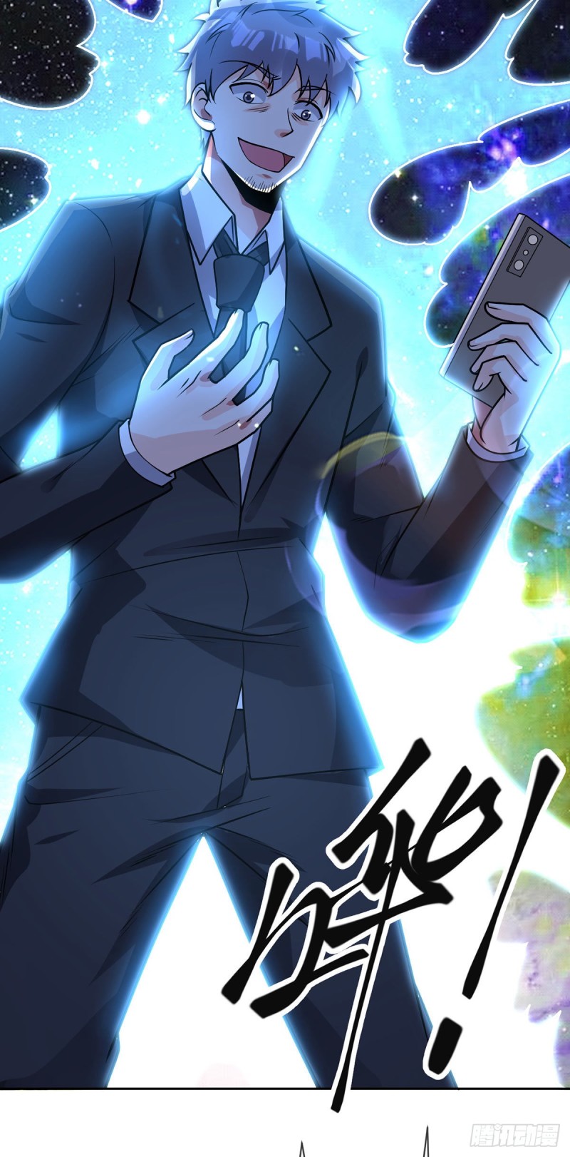 第59话 追捕魏先生8