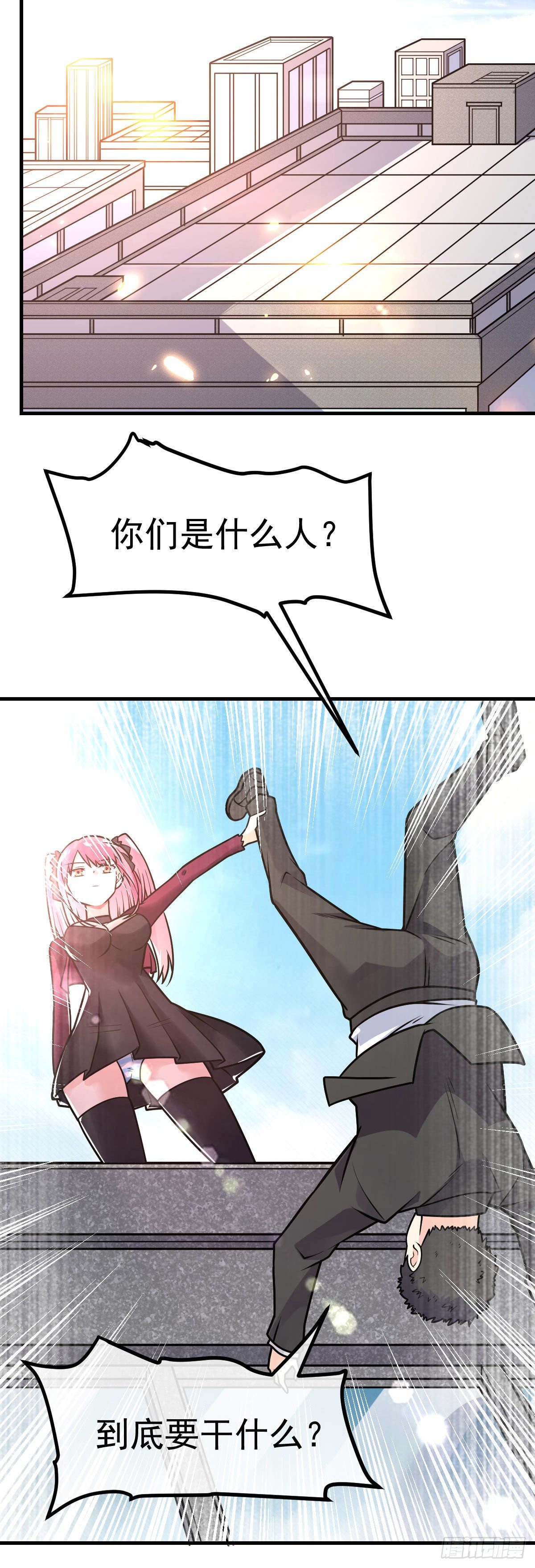 第27话 有内鬼22