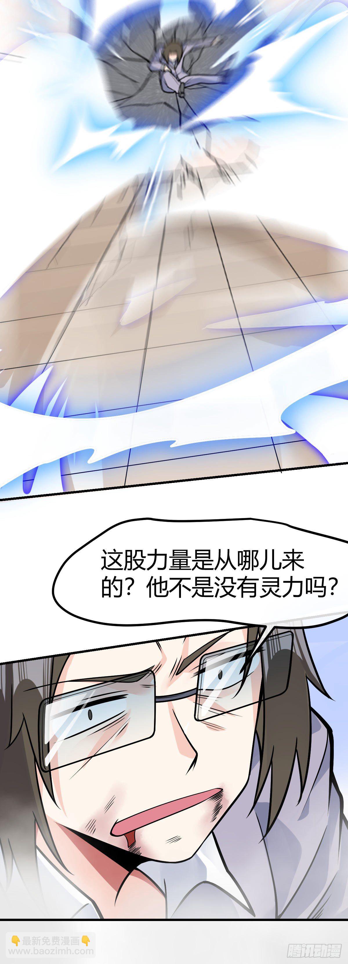 第30话 灵力恢复19