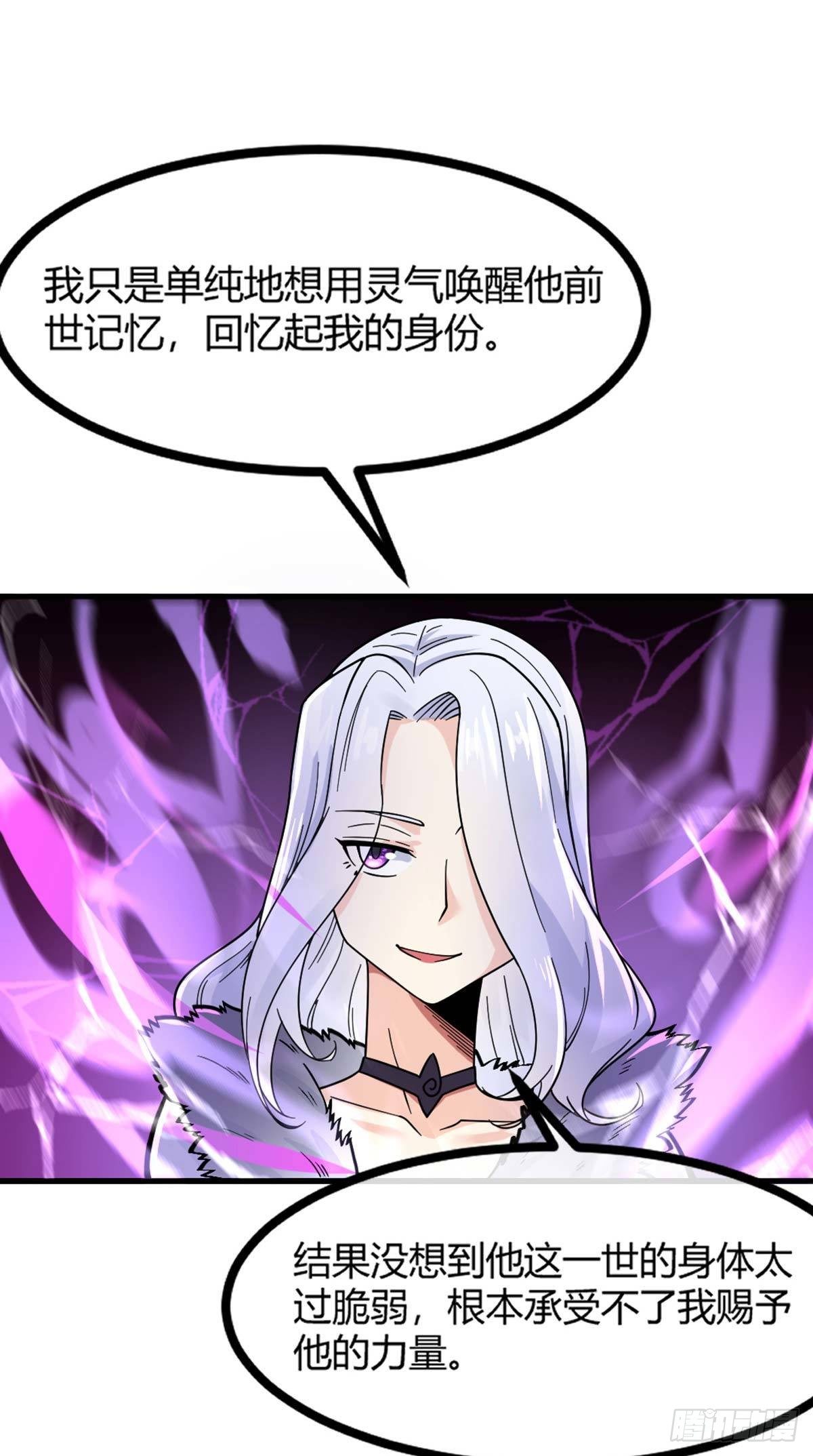 第15话 欧尼酱？！3