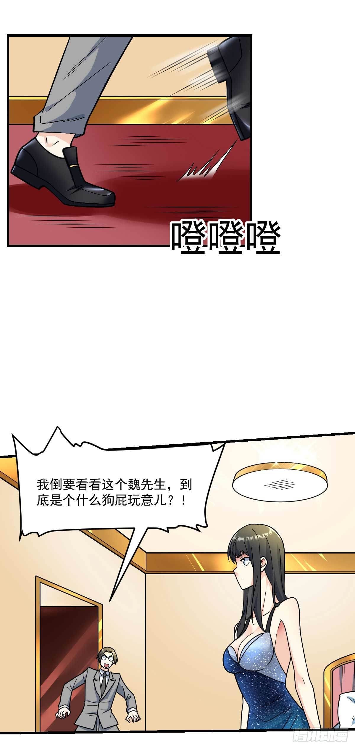第7话 误会解除27