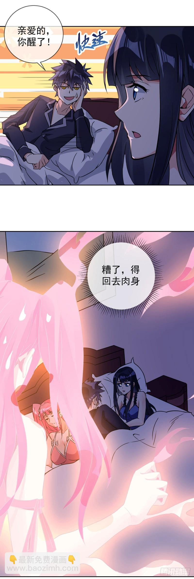 第57话 神隐门来袭4