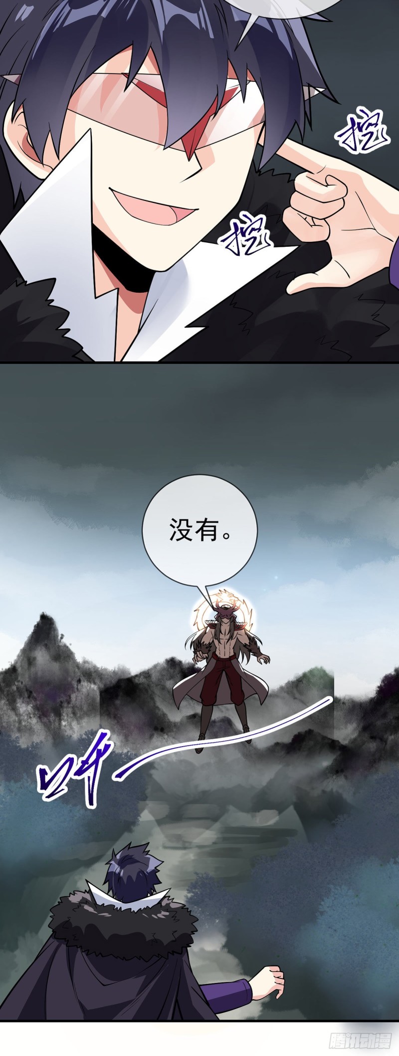 第101话 科学的力量16