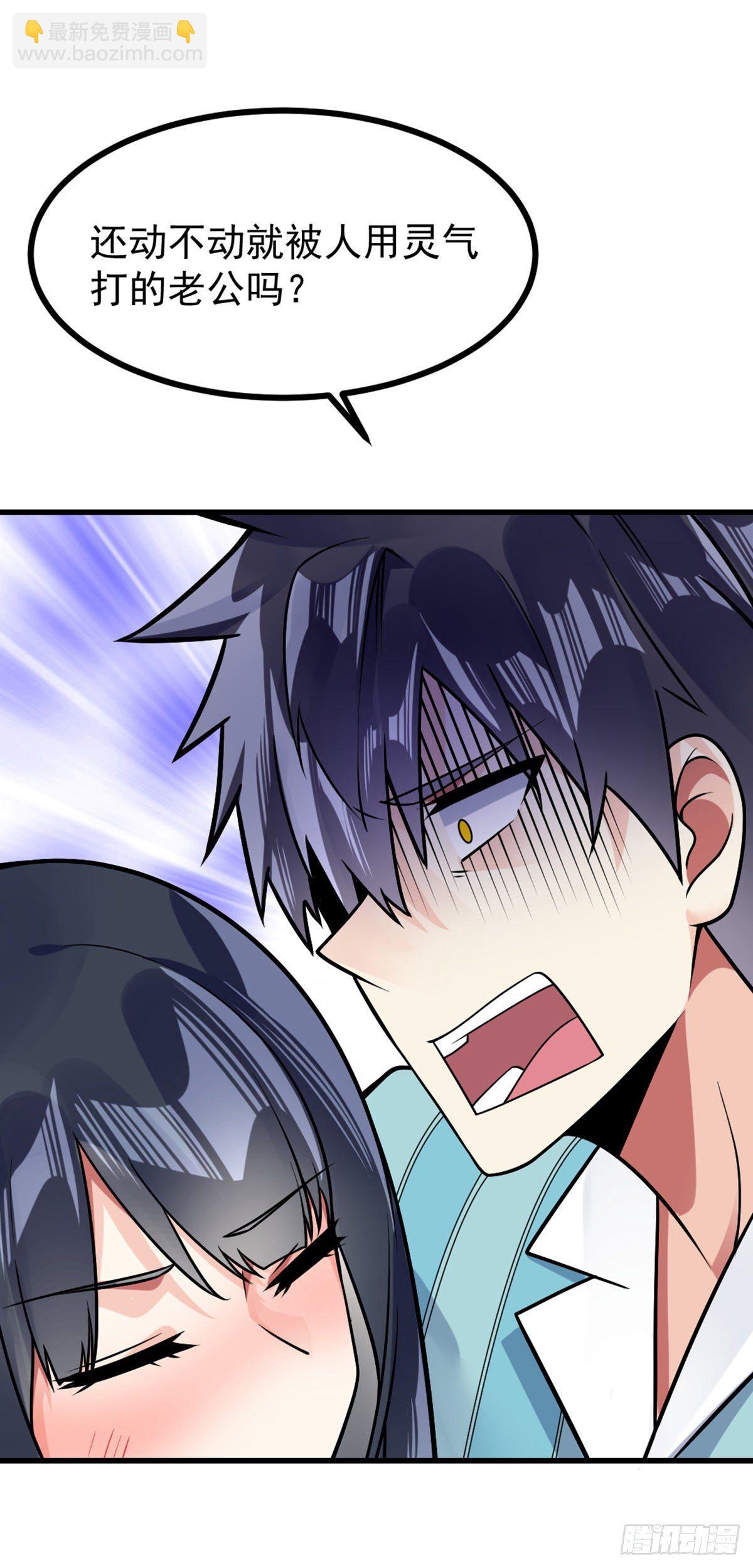 第35话 犒劳方式18