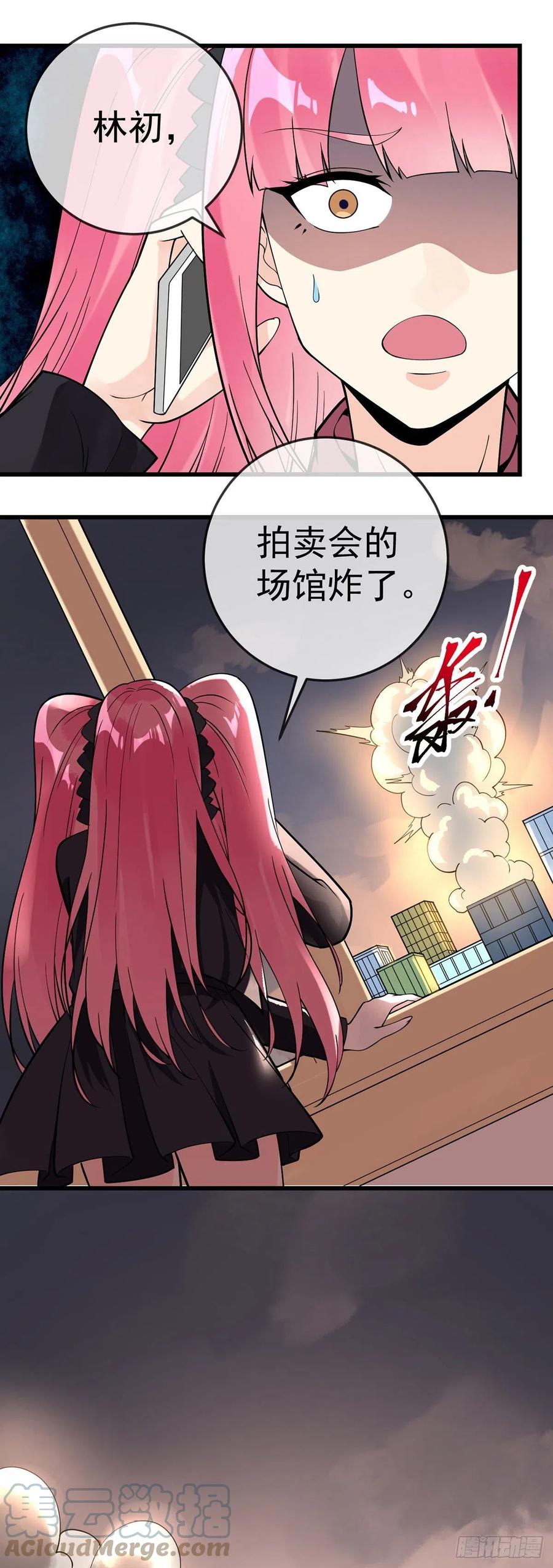 第120话 守中子20