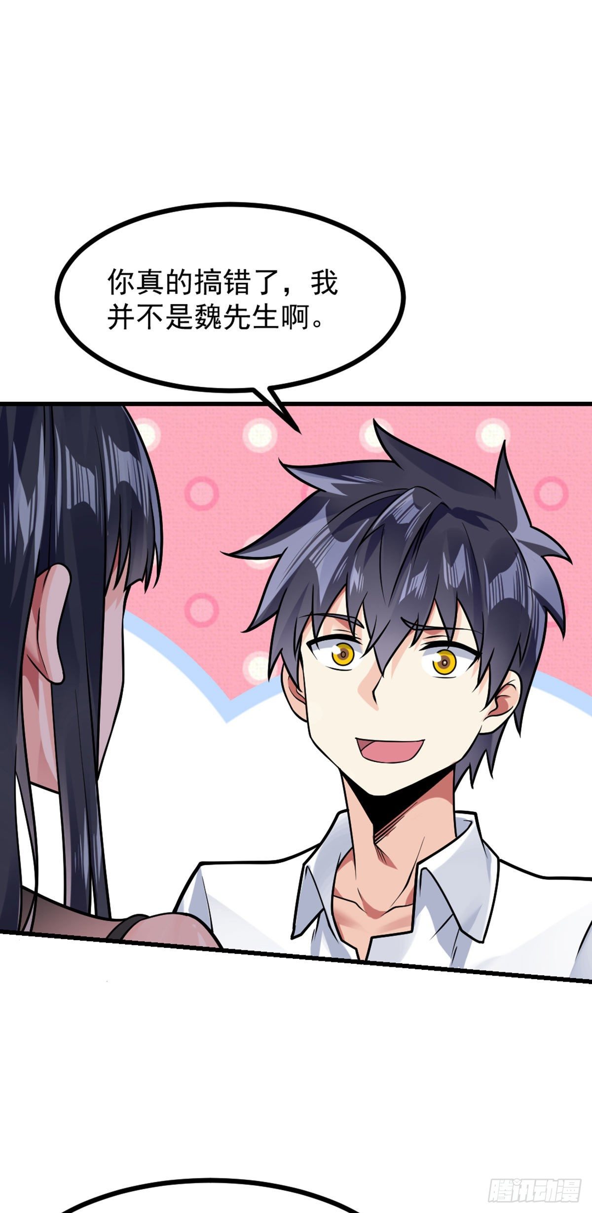 第25话 第一次的礼物7