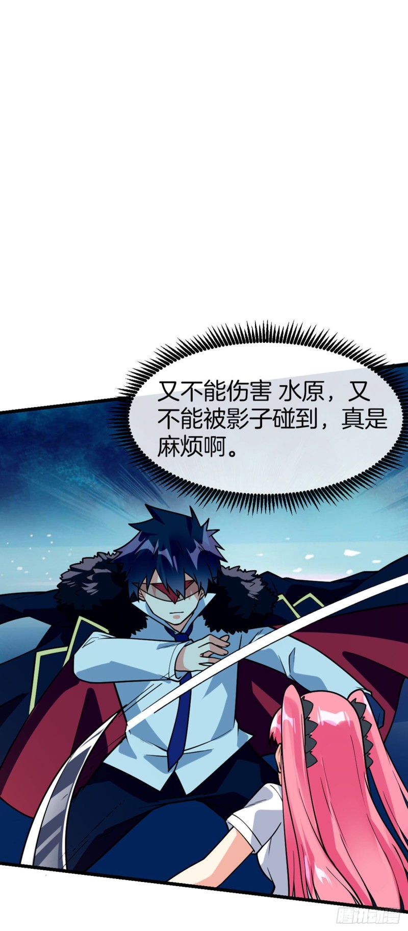 第71话 朝思暮想的男人20