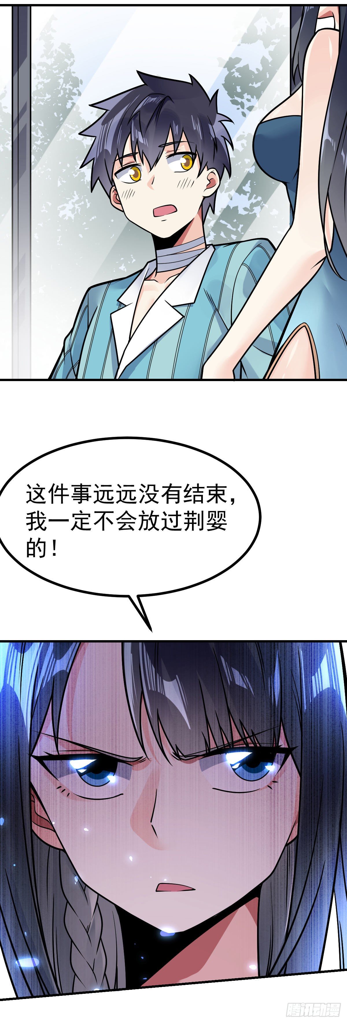 第31话 双修的正确用法14