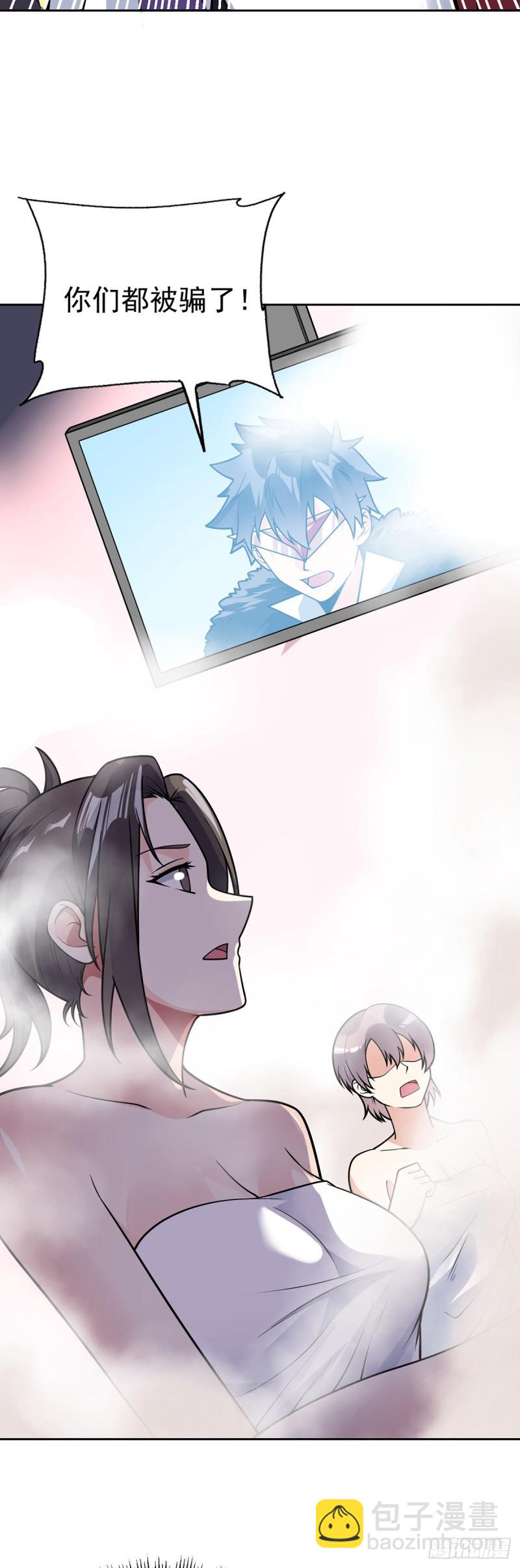 第58话 世纪演说12