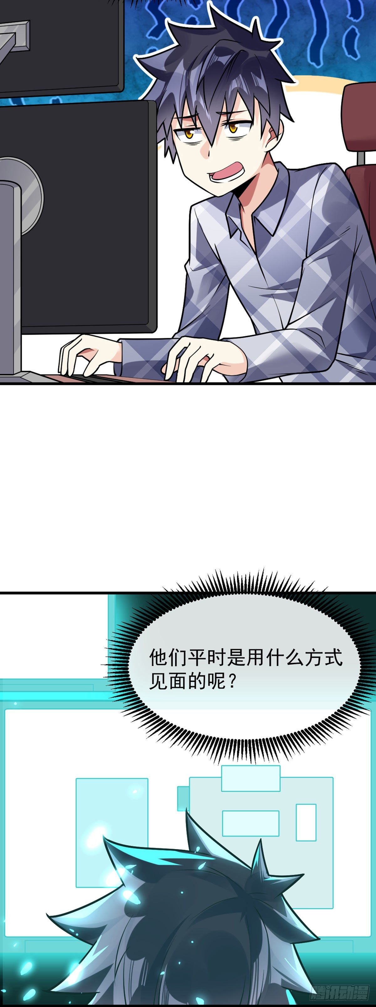 第36话 灭荆行动17