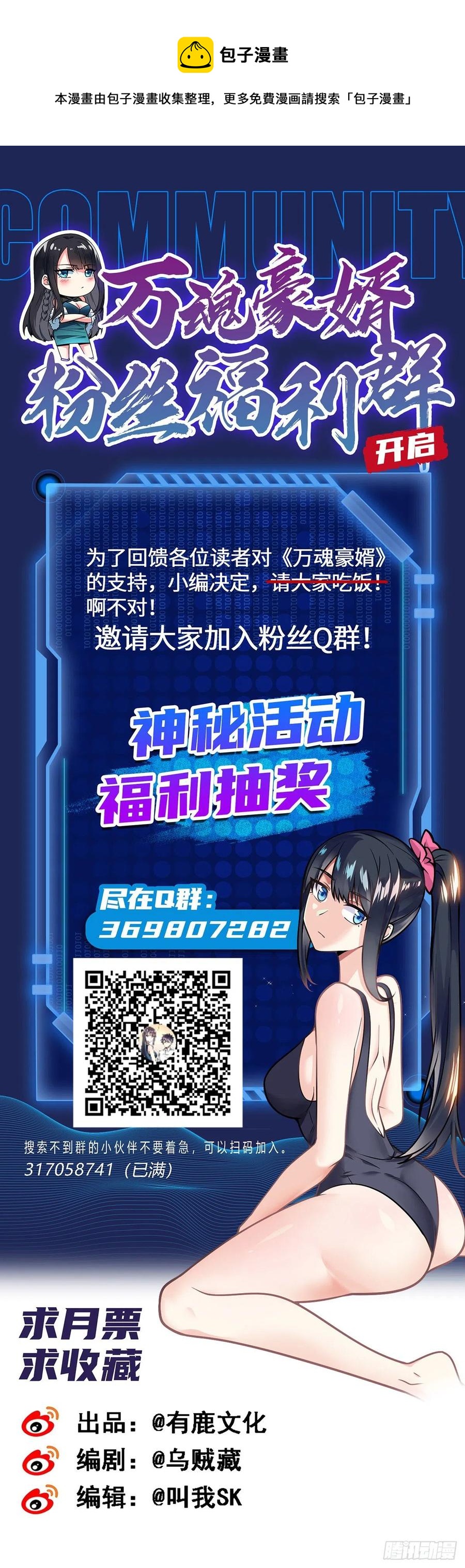 第131话 一触即发33