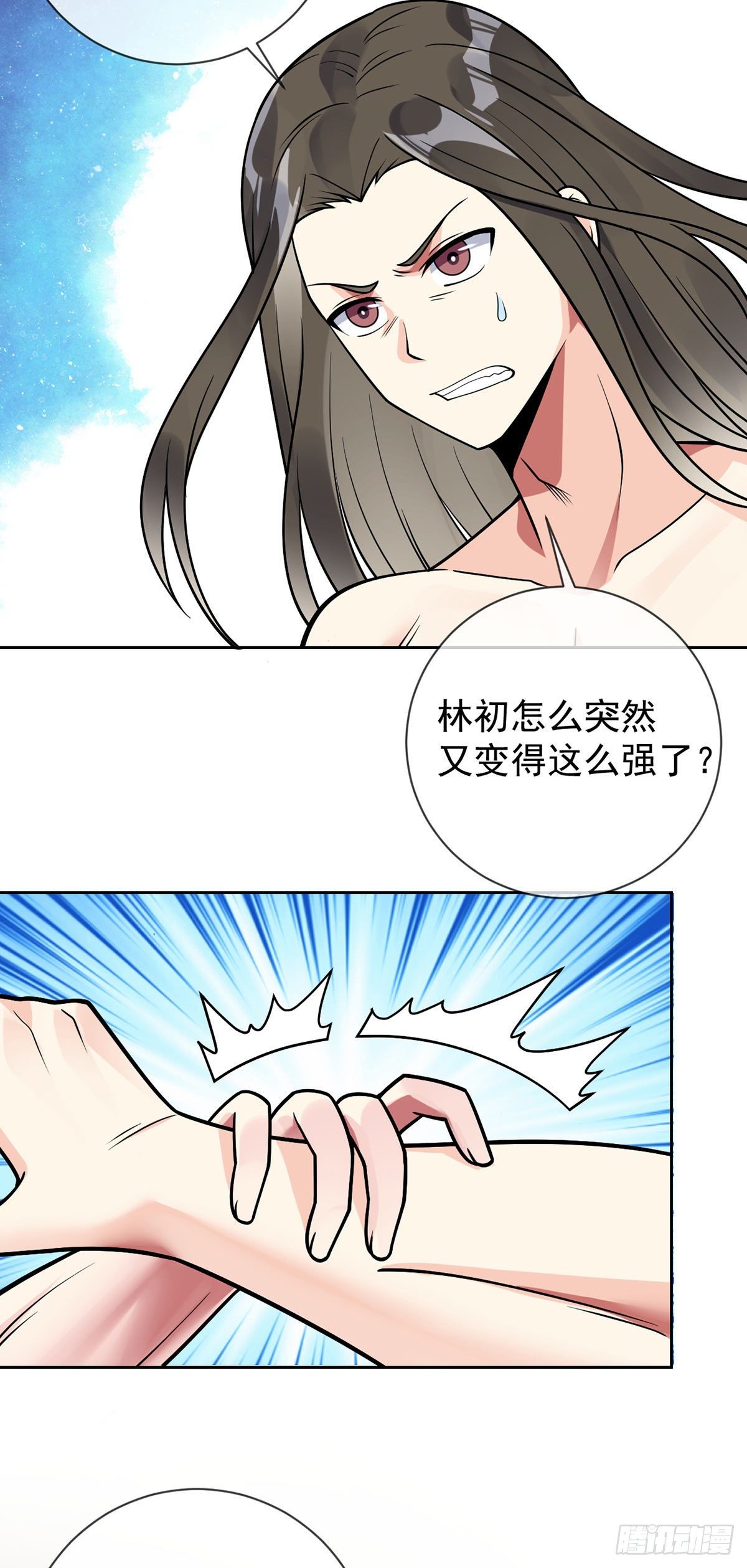 第48话 觉醒27