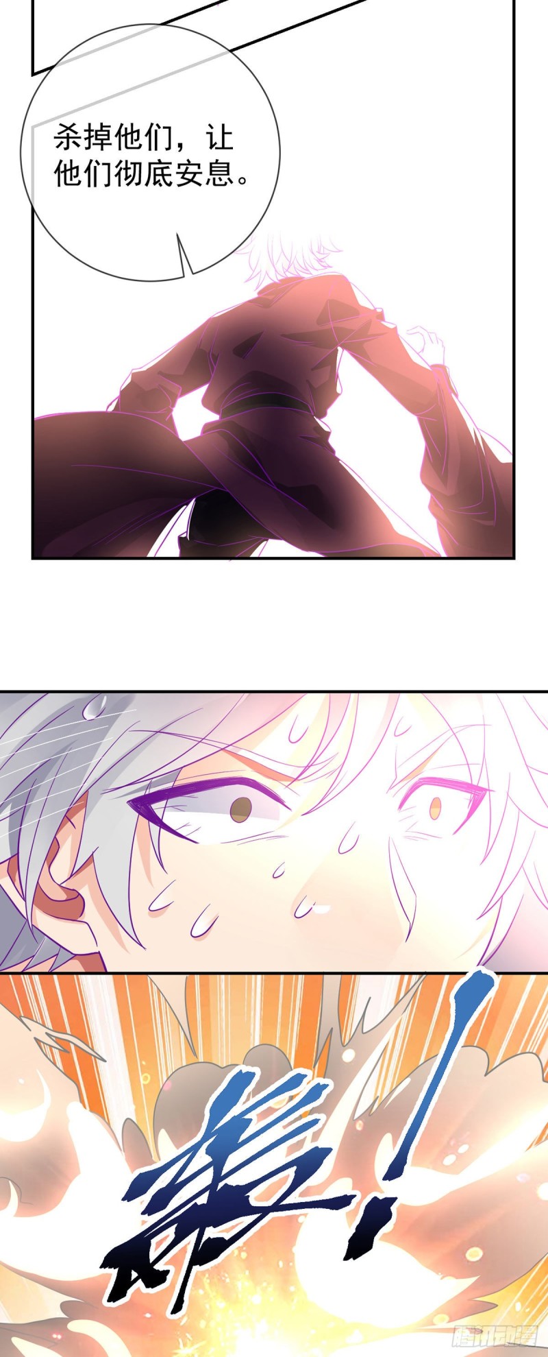 第76话 我让你放开！14