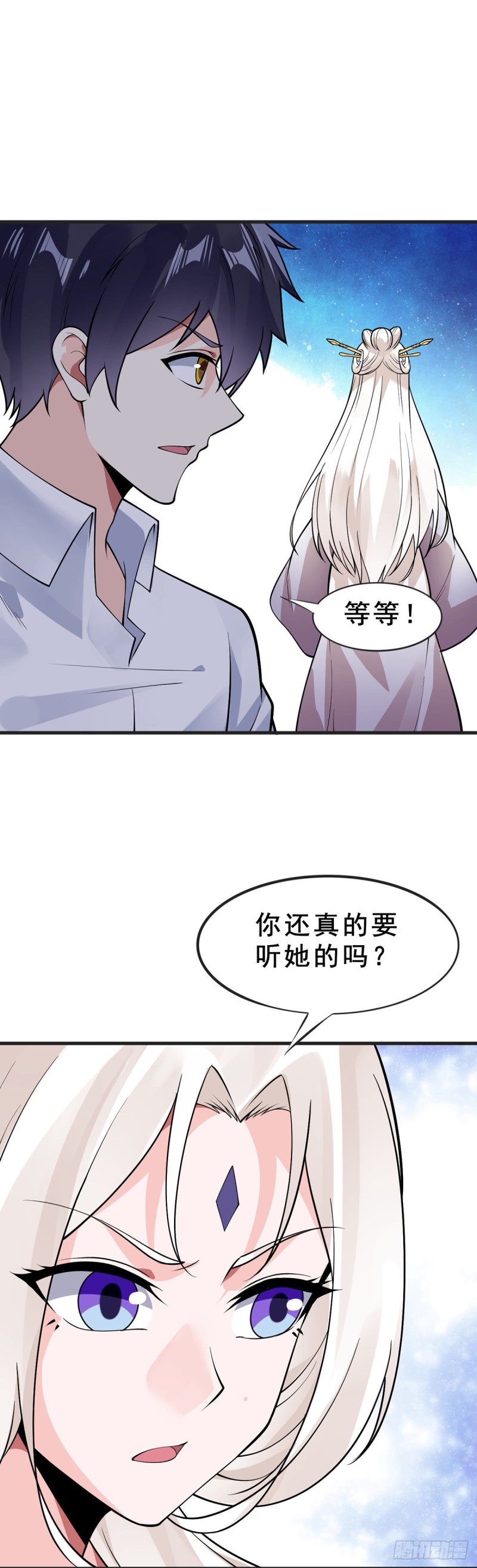 第97话 渡劫8