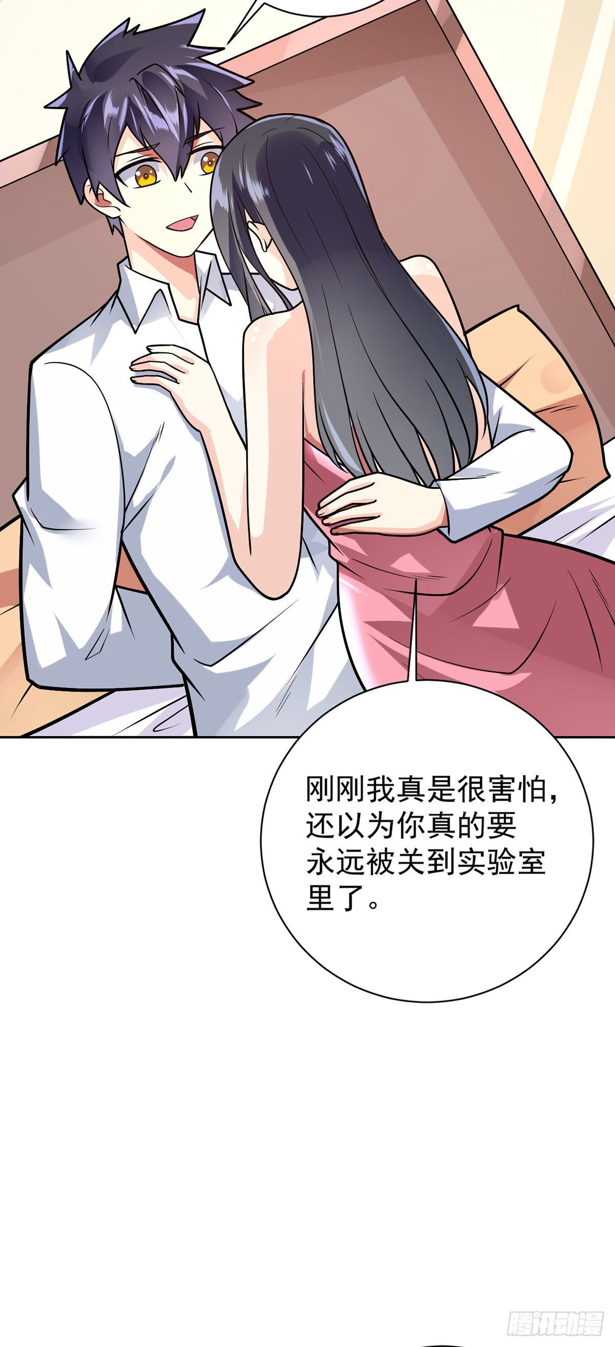 第53话 打针喽14