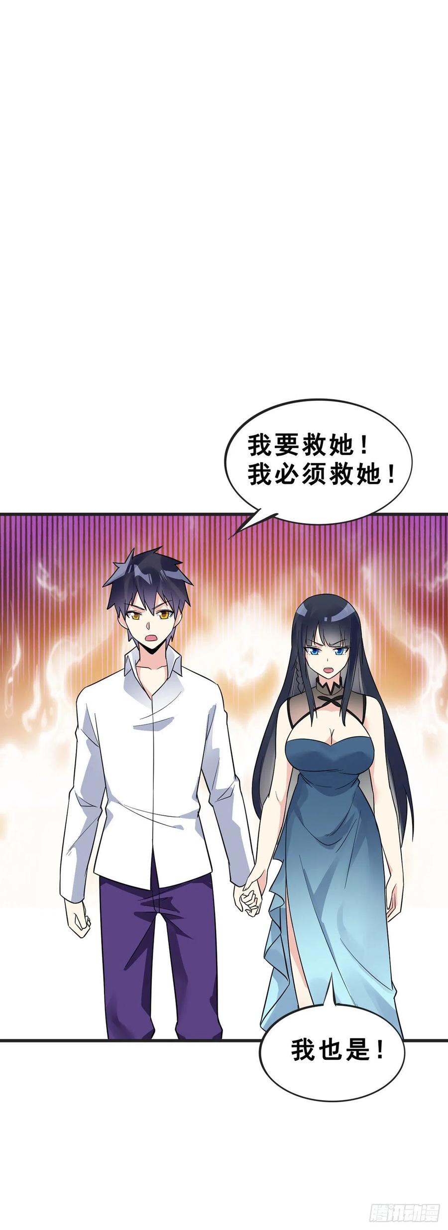 第111话 亲人21