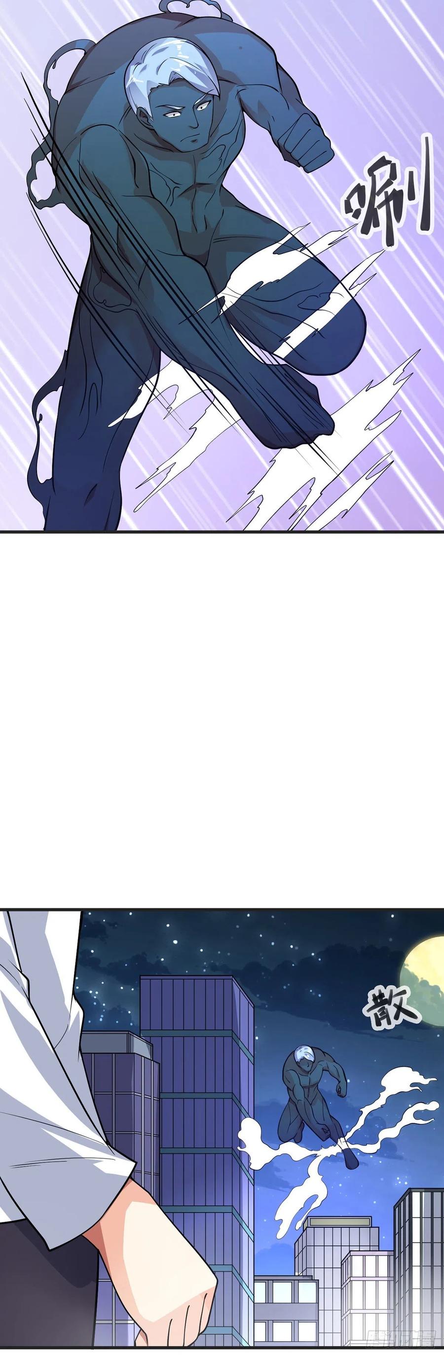 第118话 奥兹21