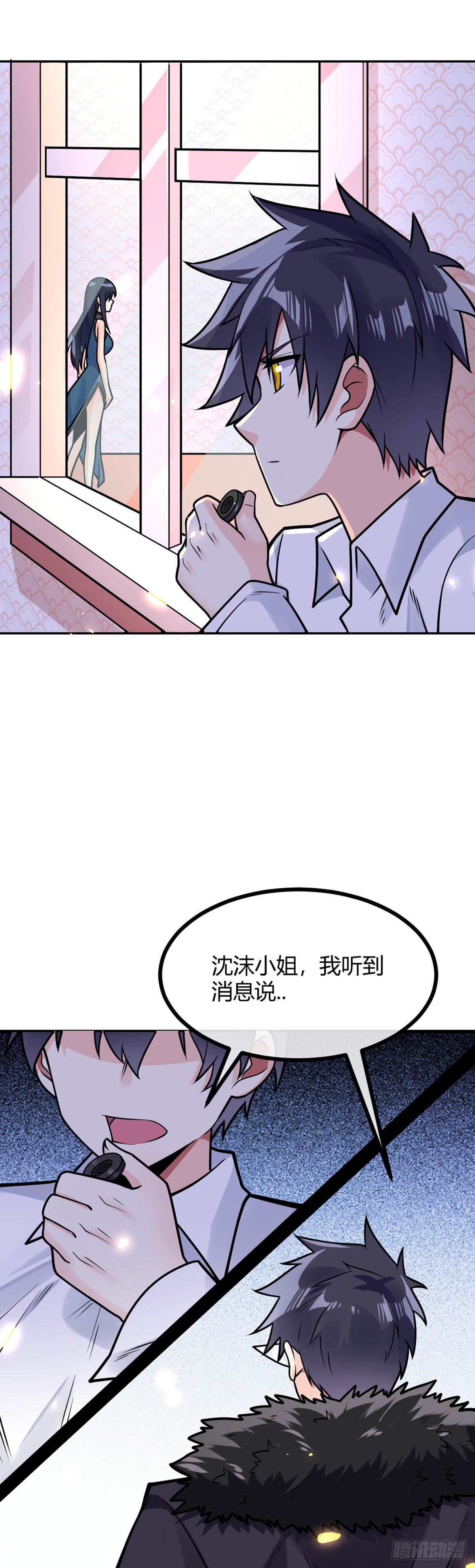 第26话 我绿我自己12